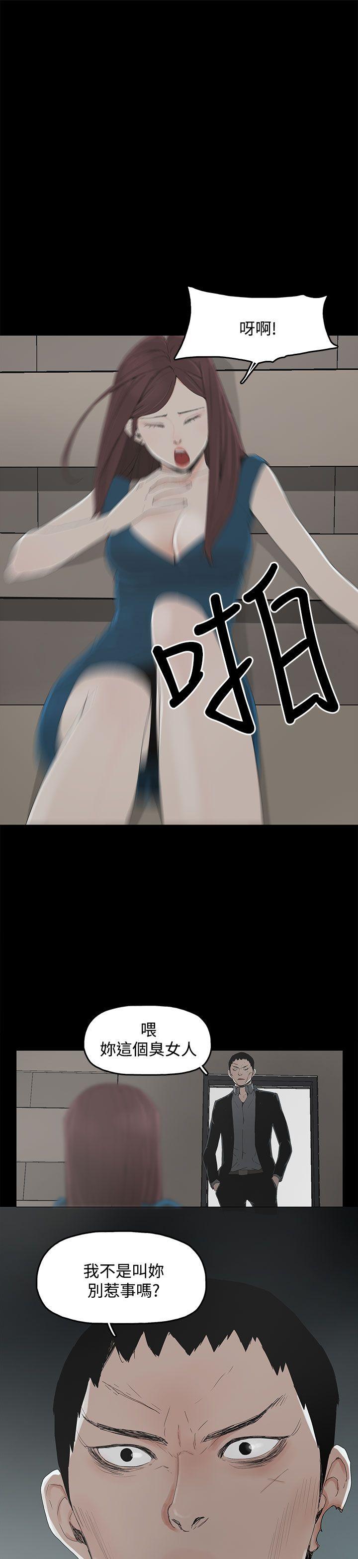 [韩国漫画] 代理孕母 剧情,熟女人妻,巨乳大奶#[47P]-24