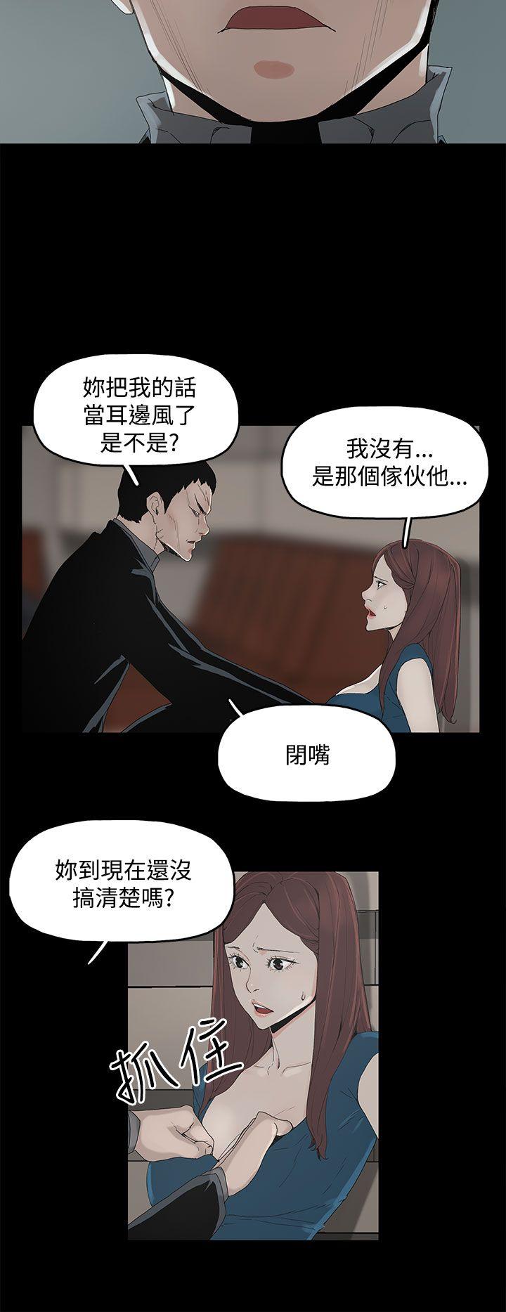 [韩国漫画] 代理孕母 剧情,熟女人妻,巨乳大奶#[47P]-25