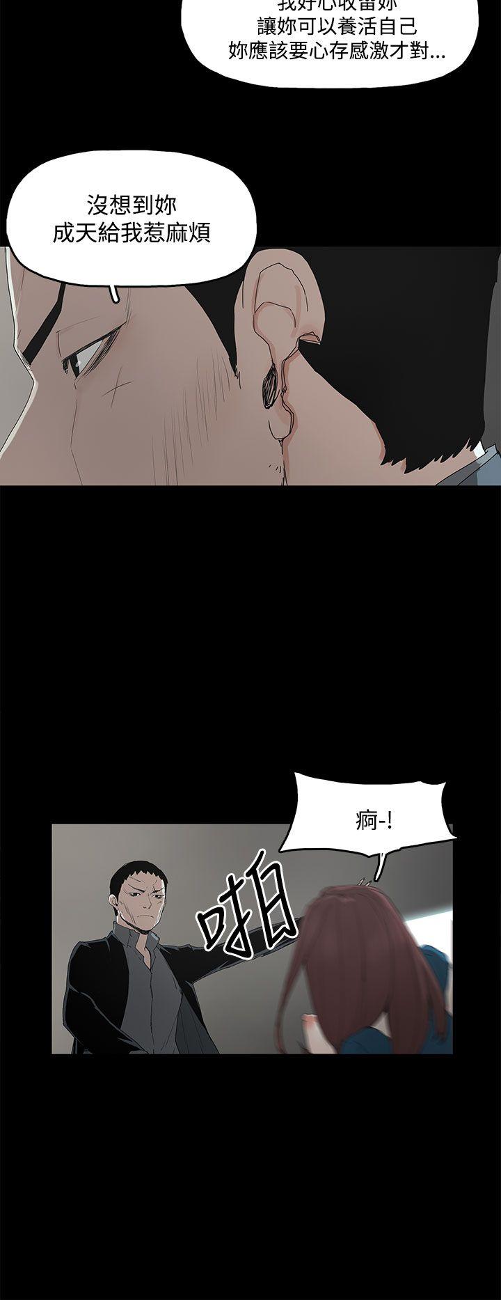 [韩国漫画] 代理孕母 剧情,熟女人妻,巨乳大奶#[47P]-27