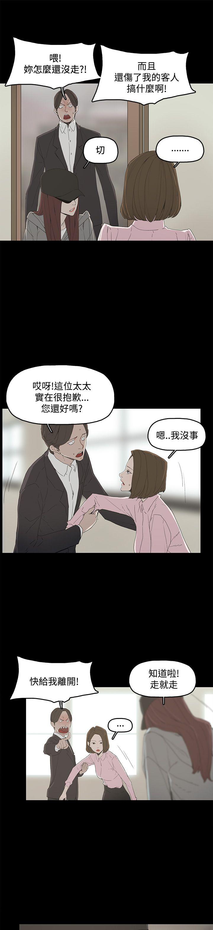 [韩国漫画] 代理孕母 剧情,熟女人妻,巨乳大奶#[47P]-3