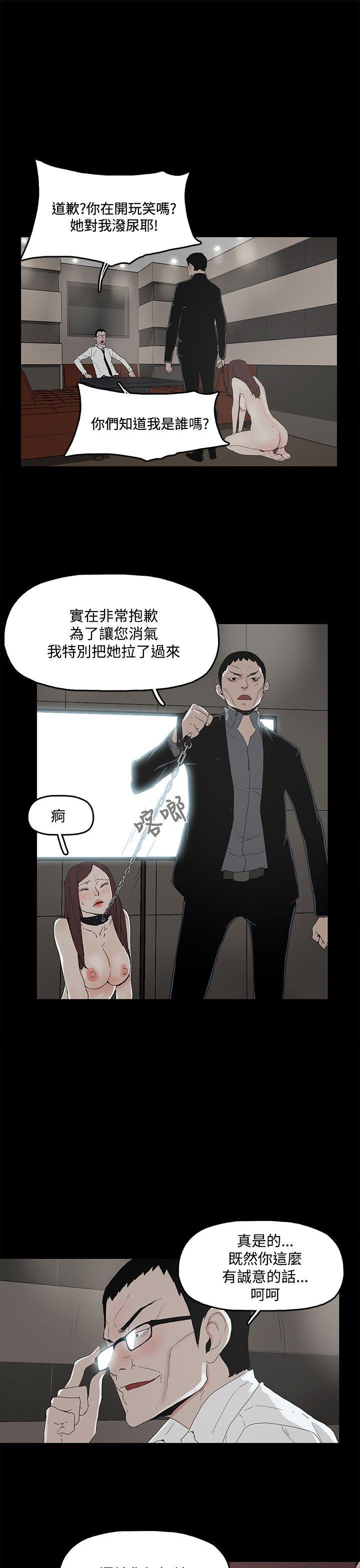 [韩国漫画] 代理孕母 剧情,熟女人妻,巨乳大奶#[47P]-32