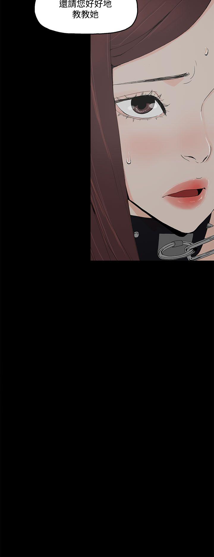 [韩国漫画] 代理孕母 剧情,熟女人妻,巨乳大奶#[47P]-33