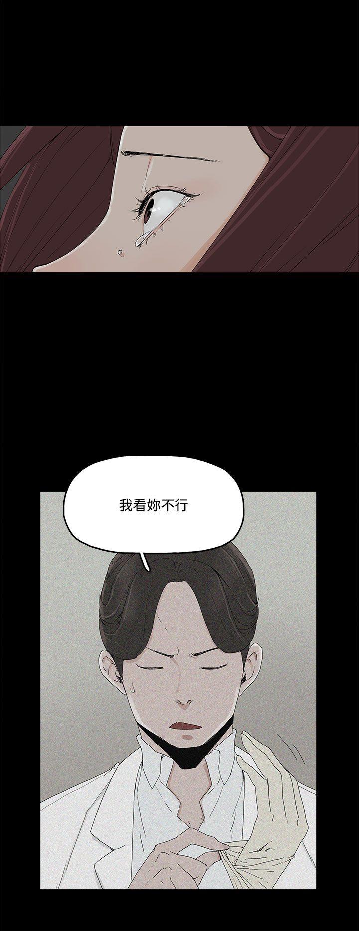 [韩国漫画] 代理孕母 剧情,熟女人妻,巨乳大奶#[47P]-37