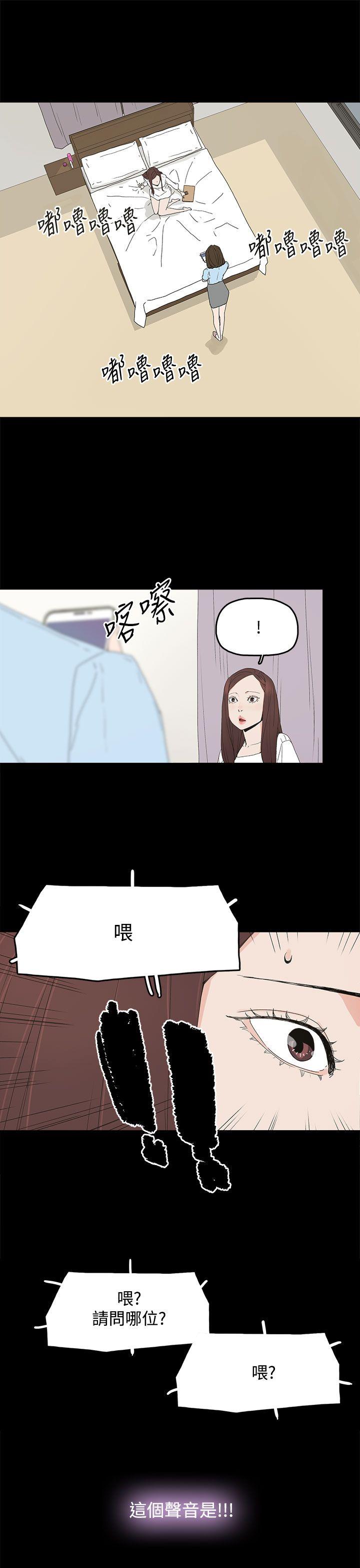 [韩国漫画] 代理孕母 剧情,熟女人妻,巨乳大奶#[34P]-16