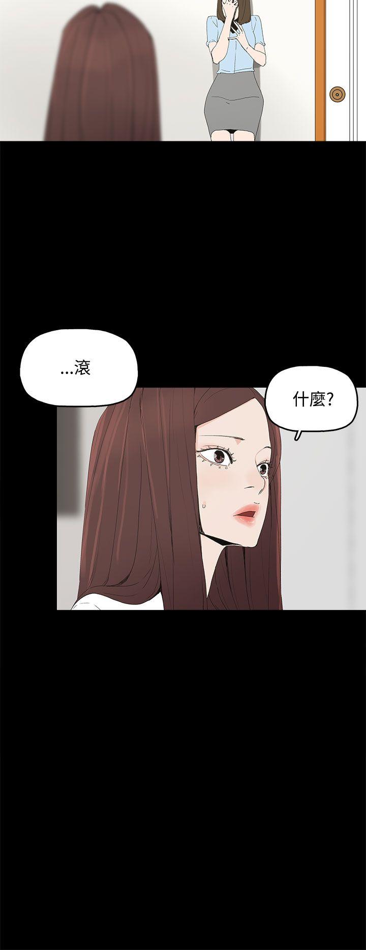 [韩国漫画] 代理孕母 剧情,熟女人妻,巨乳大奶#[34P]-23