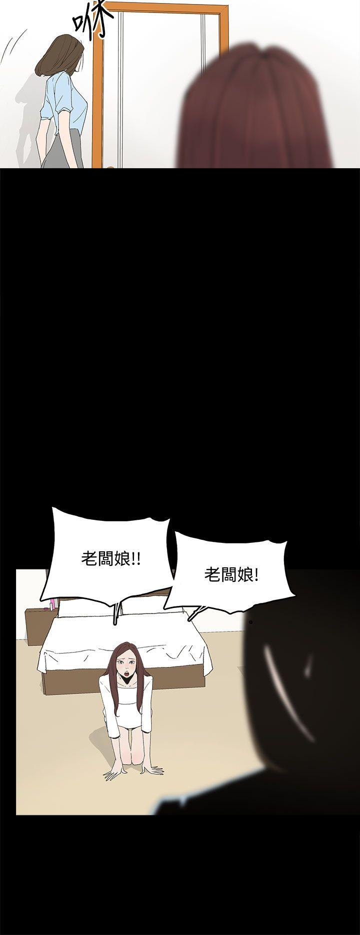 [韩国漫画] 代理孕母 剧情,熟女人妻,巨乳大奶#[34P]-25