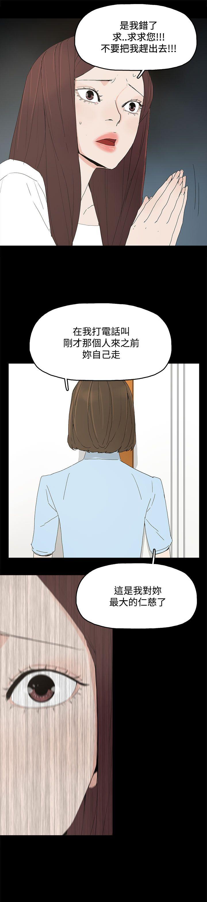 [韩国漫画] 代理孕母 剧情,熟女人妻,巨乳大奶#[34P]-26