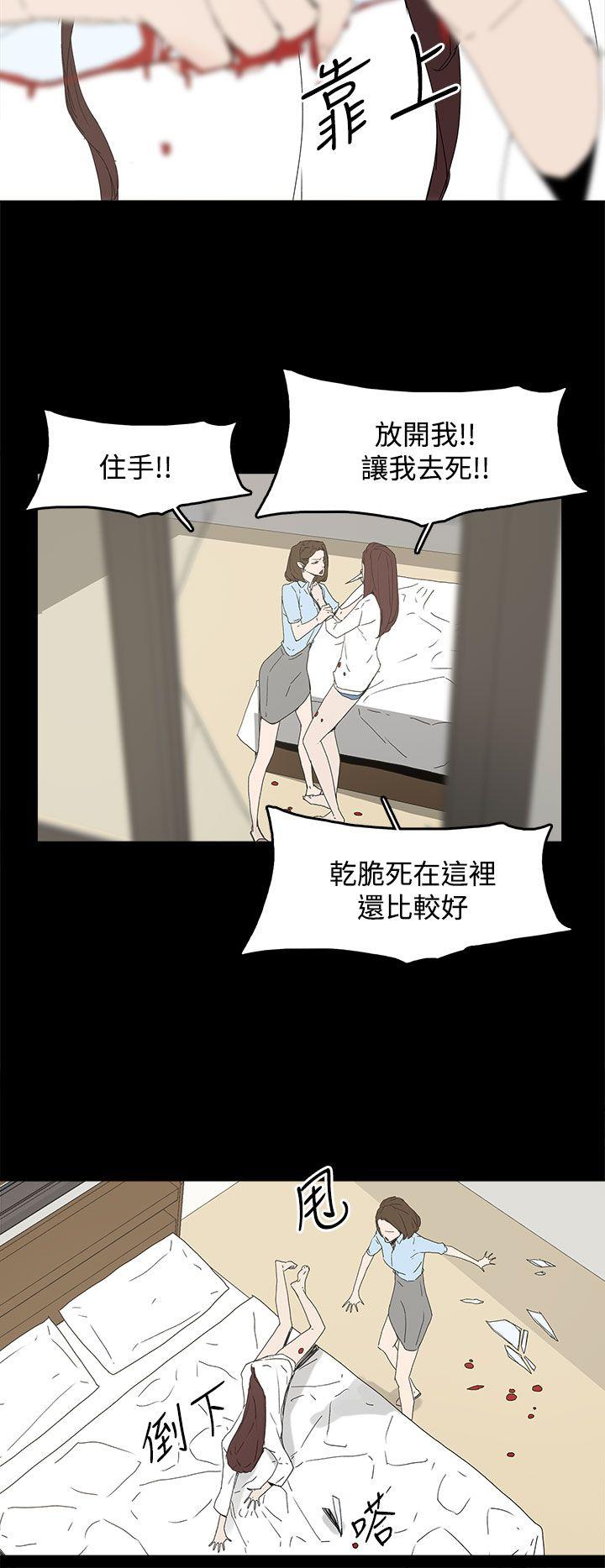 [韩国漫画] 代理孕母 剧情,熟女人妻,巨乳大奶#[34P]-29