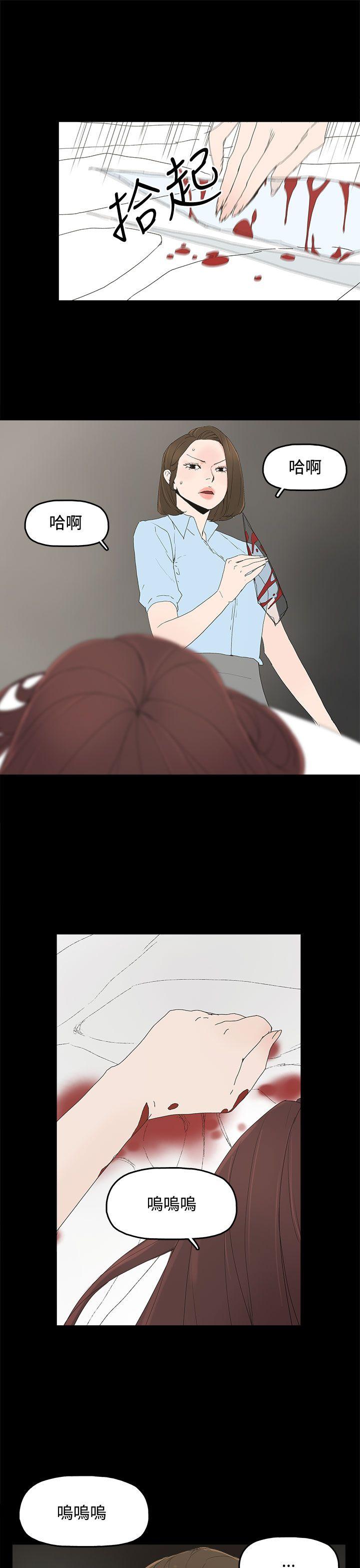 [韩国漫画] 代理孕母 剧情,熟女人妻,巨乳大奶#[34P]-30
