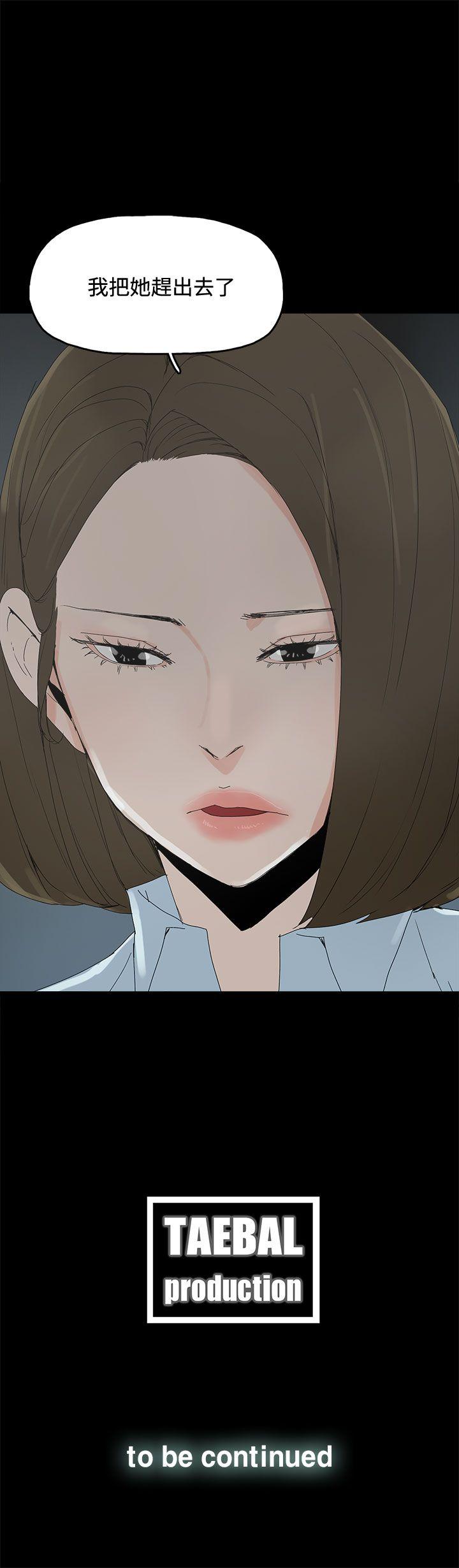 [韩国漫画] 代理孕母 剧情,熟女人妻,巨乳大奶#[34P]-34