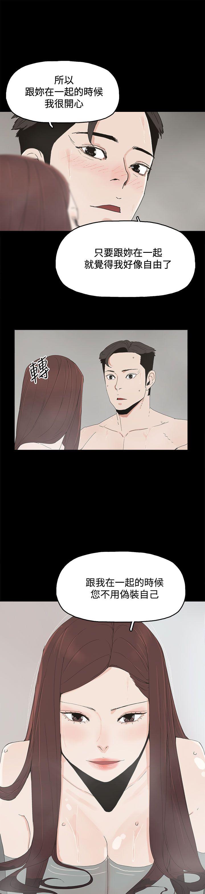 [韩国漫画] 代理孕母 剧情,熟女人妻,巨乳大奶#[34P]-6