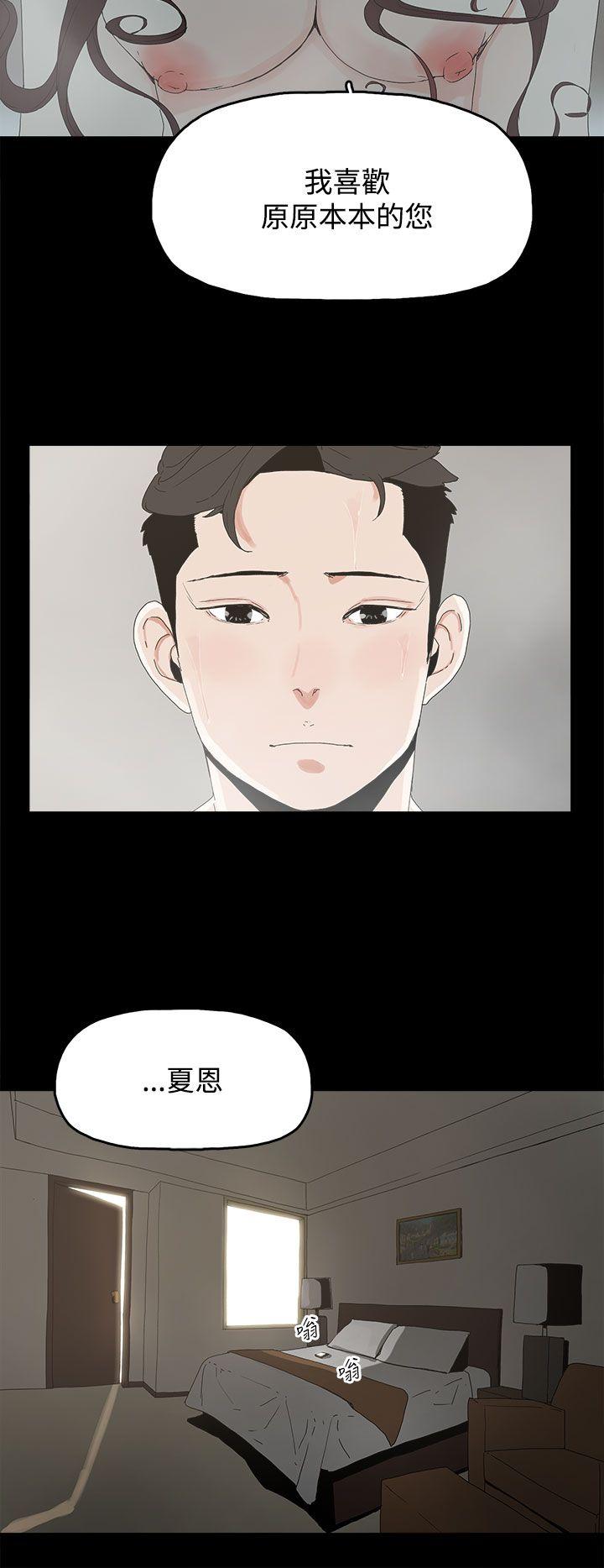 [韩国漫画] 代理孕母 剧情,熟女人妻,巨乳大奶#[34P]-7