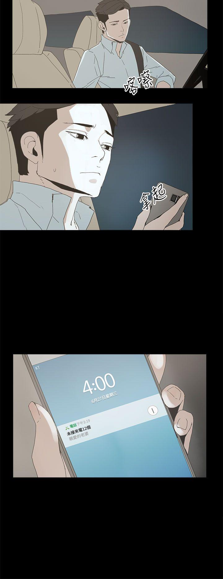 [韩国漫画] 代理孕母 剧情,熟女人妻,巨乳大奶#[34P]-9
