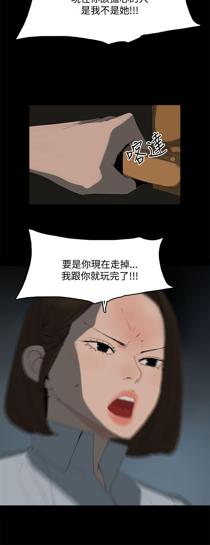 [韩国漫画] 代理孕母 剧情,熟女人妻,巨乳大奶#[37P]-10