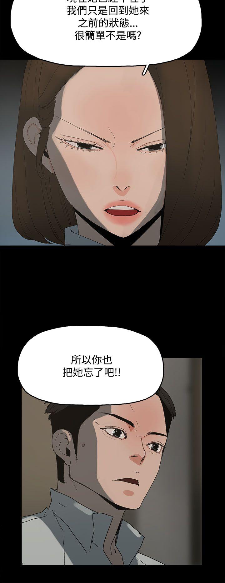 [韩国漫画] 代理孕母 剧情,熟女人妻,巨乳大奶#[37P]-12