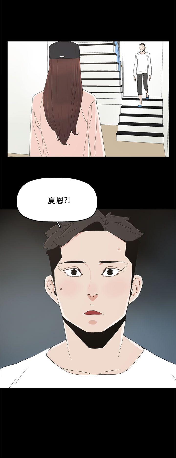 [韩国漫画] 代理孕母 剧情,熟女人妻,巨乳大奶#[37P]-18