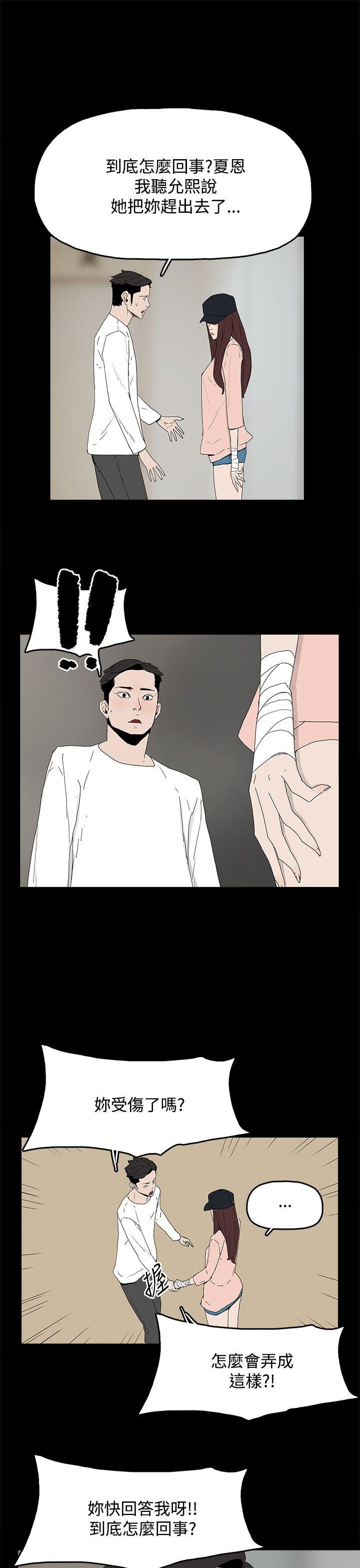 [韩国漫画] 代理孕母 剧情,熟女人妻,巨乳大奶#[37P]-19