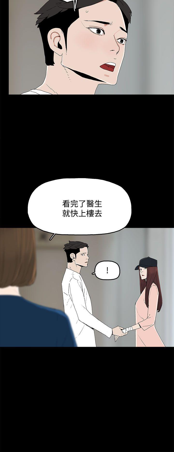 [韩国漫画] 代理孕母 剧情,熟女人妻,巨乳大奶#[37P]-20
