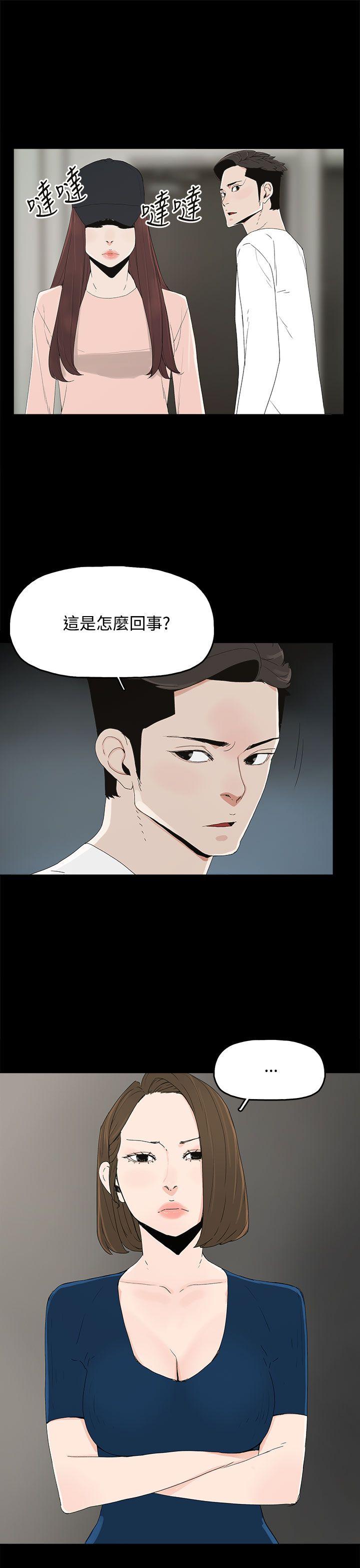 [韩国漫画] 代理孕母 剧情,熟女人妻,巨乳大奶#[37P]-21