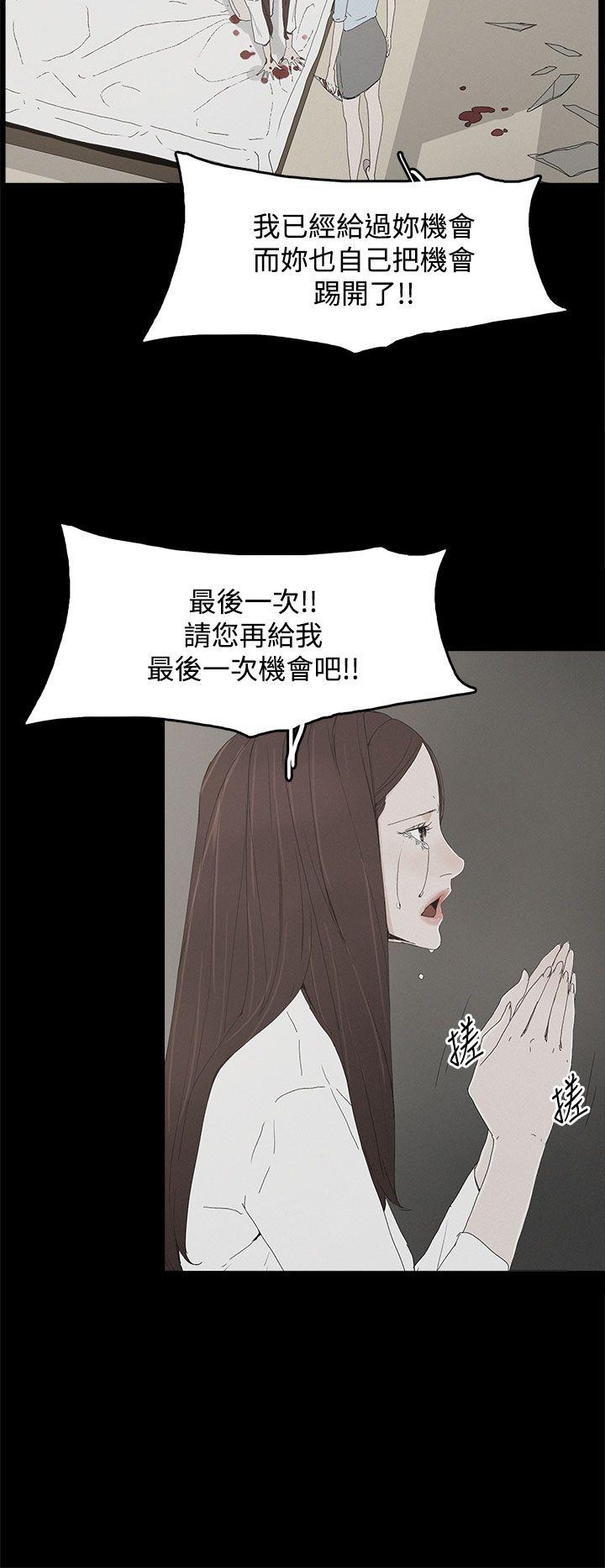 [韩国漫画] 代理孕母 剧情,熟女人妻,巨乳大奶#[37P]-24