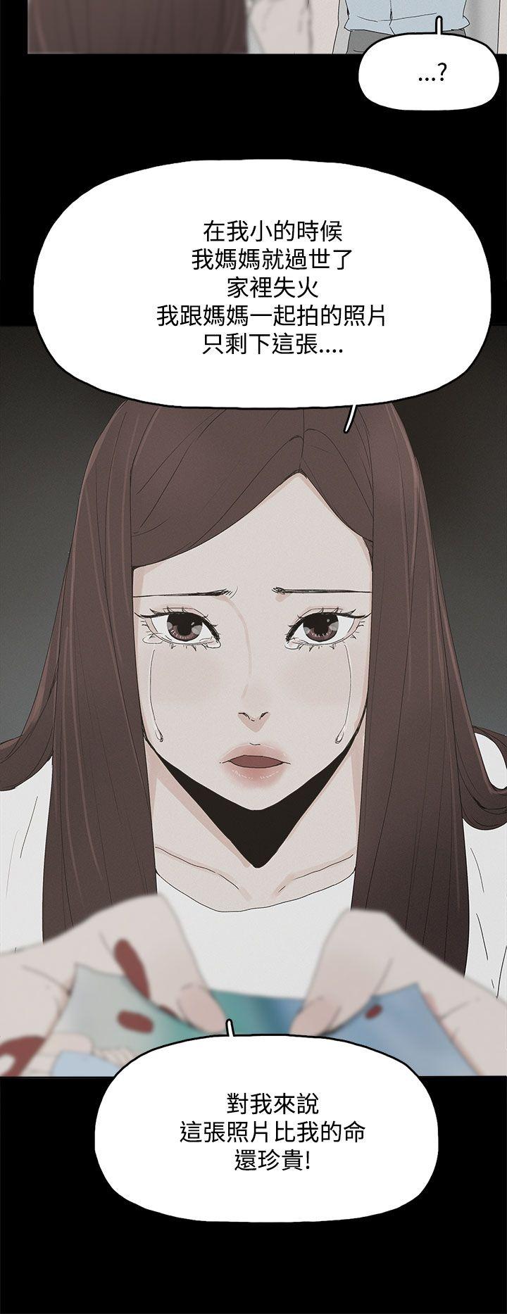 [韩国漫画] 代理孕母 剧情,熟女人妻,巨乳大奶#[37P]-26