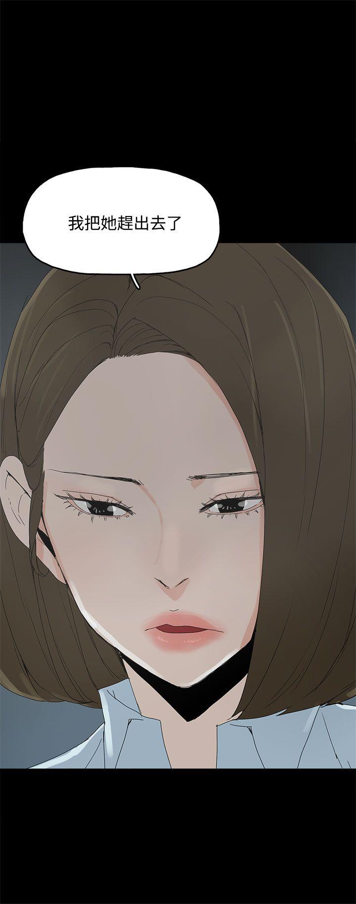 [韩国漫画] 代理孕母 剧情,熟女人妻,巨乳大奶#[37P]-3