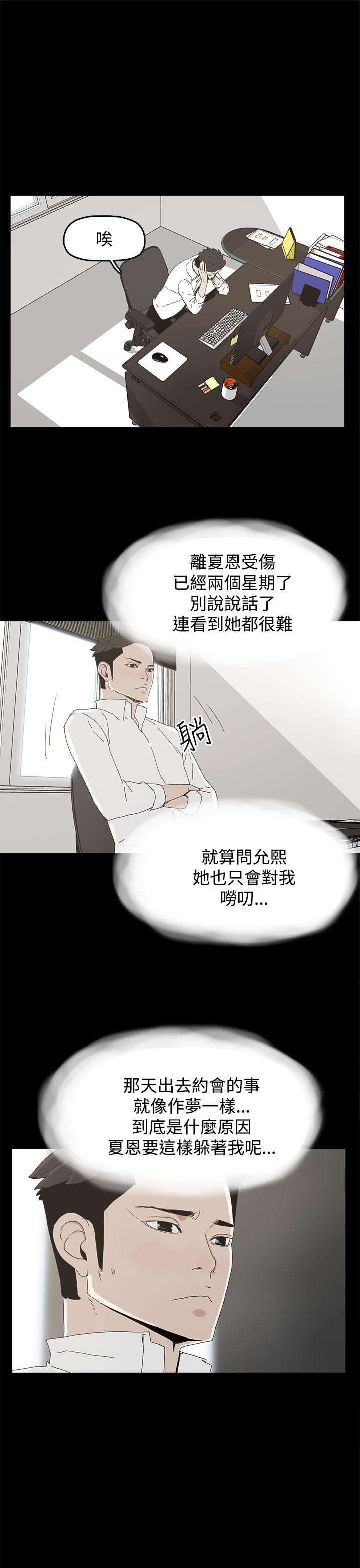 [韩国漫画] 代理孕母 剧情,熟女人妻,巨乳大奶#[37P]-31