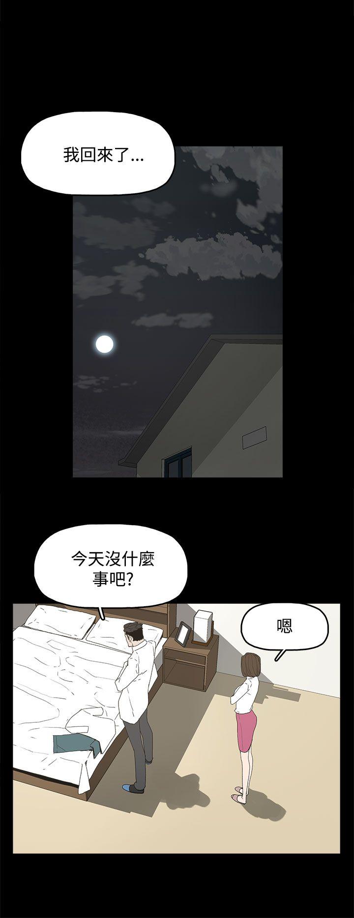 [韩国漫画] 代理孕母 剧情,熟女人妻,巨乳大奶#[37P]-32