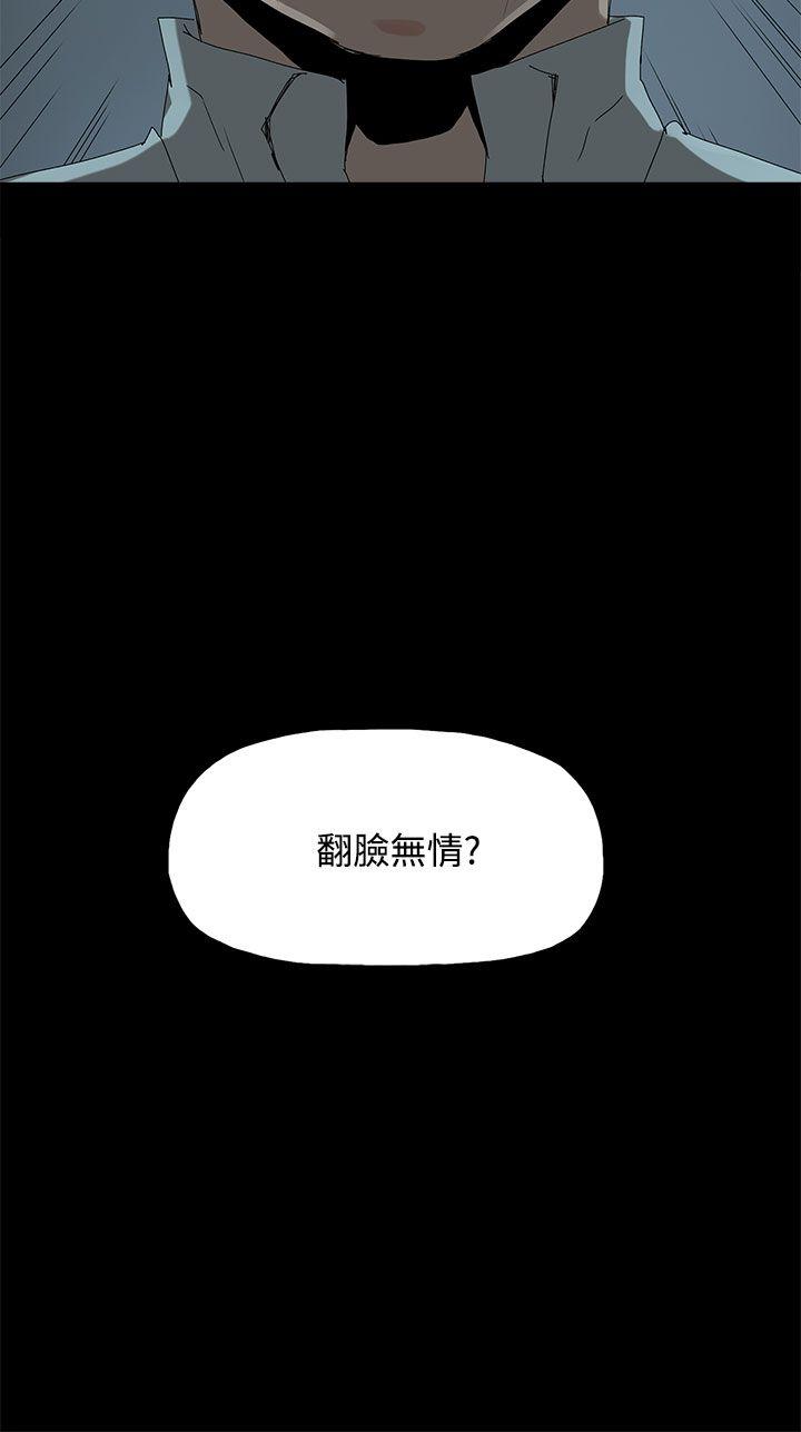 [韩国漫画] 代理孕母 剧情,熟女人妻,巨乳大奶#[37P]-6