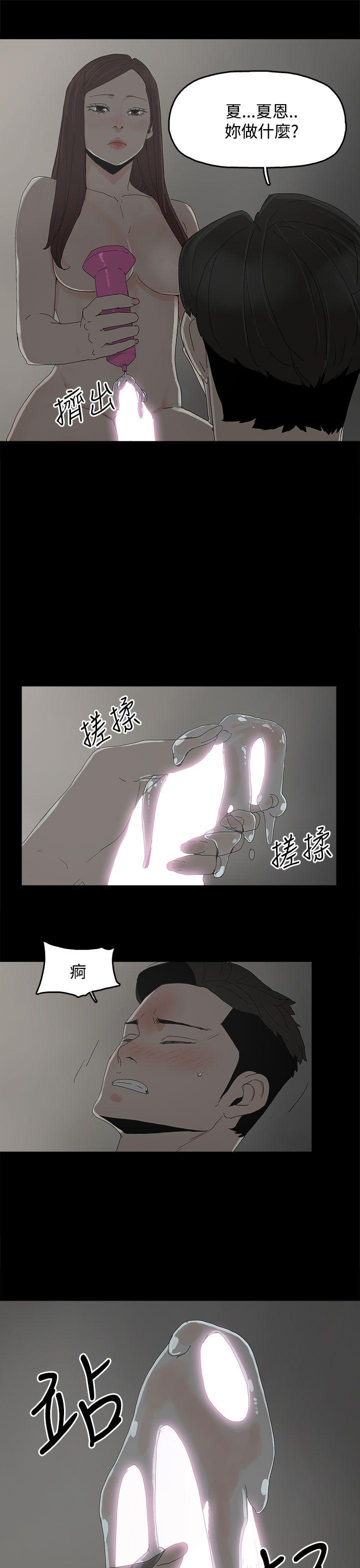 [韩国漫画] 代理孕母 剧情,熟女人妻,巨乳大奶#[33P]-10