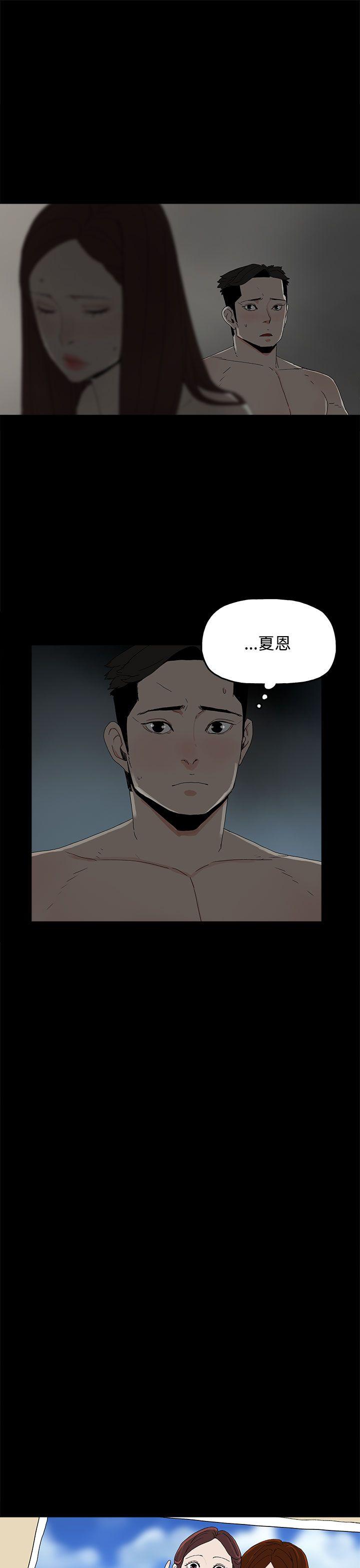 [韩国漫画] 代理孕母 剧情,熟女人妻,巨乳大奶#[33P]-18