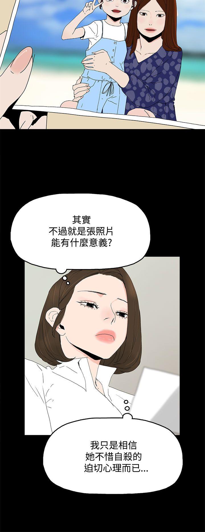 [韩国漫画] 代理孕母 剧情,熟女人妻,巨乳大奶#[33P]-19