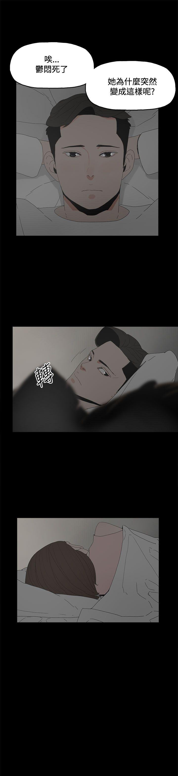[韩国漫画] 代理孕母 剧情,熟女人妻,巨乳大奶#[33P]-22