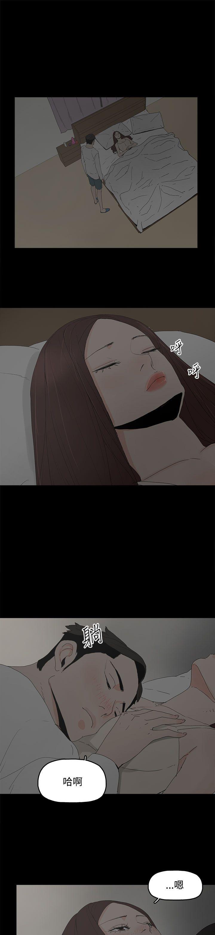 [韩国漫画] 代理孕母 剧情,熟女人妻,巨乳大奶#[33P]-24