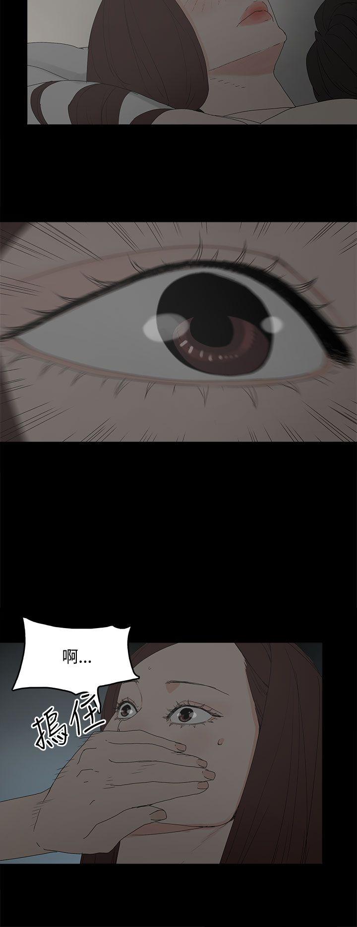 [韩国漫画] 代理孕母 剧情,熟女人妻,巨乳大奶#[33P]-25
