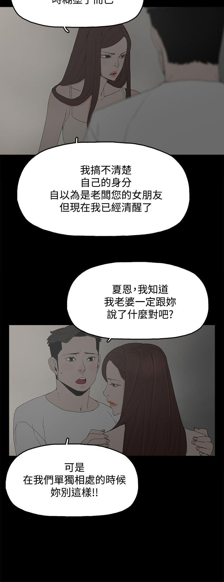 [韩国漫画] 代理孕母 剧情,熟女人妻,巨乳大奶#[33P]-27