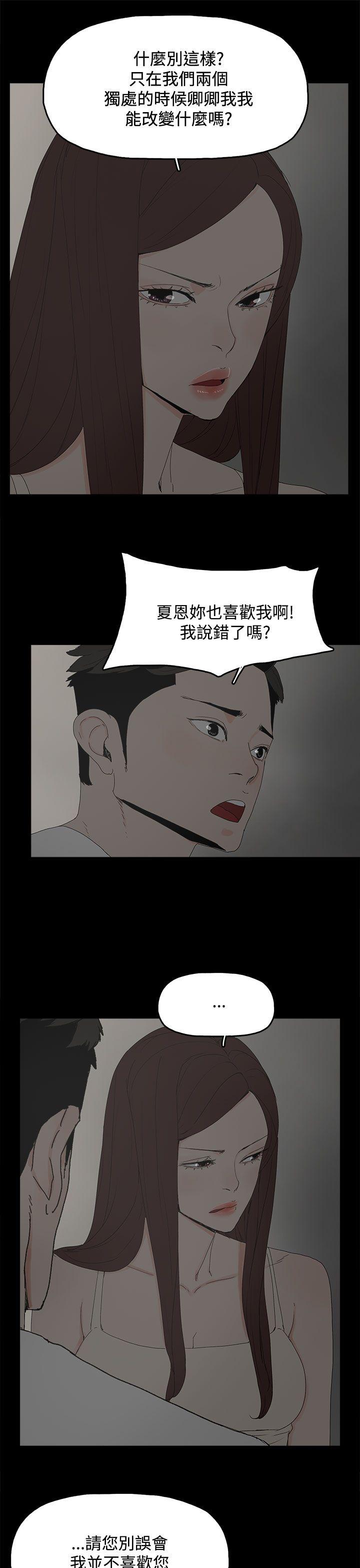[韩国漫画] 代理孕母 剧情,熟女人妻,巨乳大奶#[33P]-28