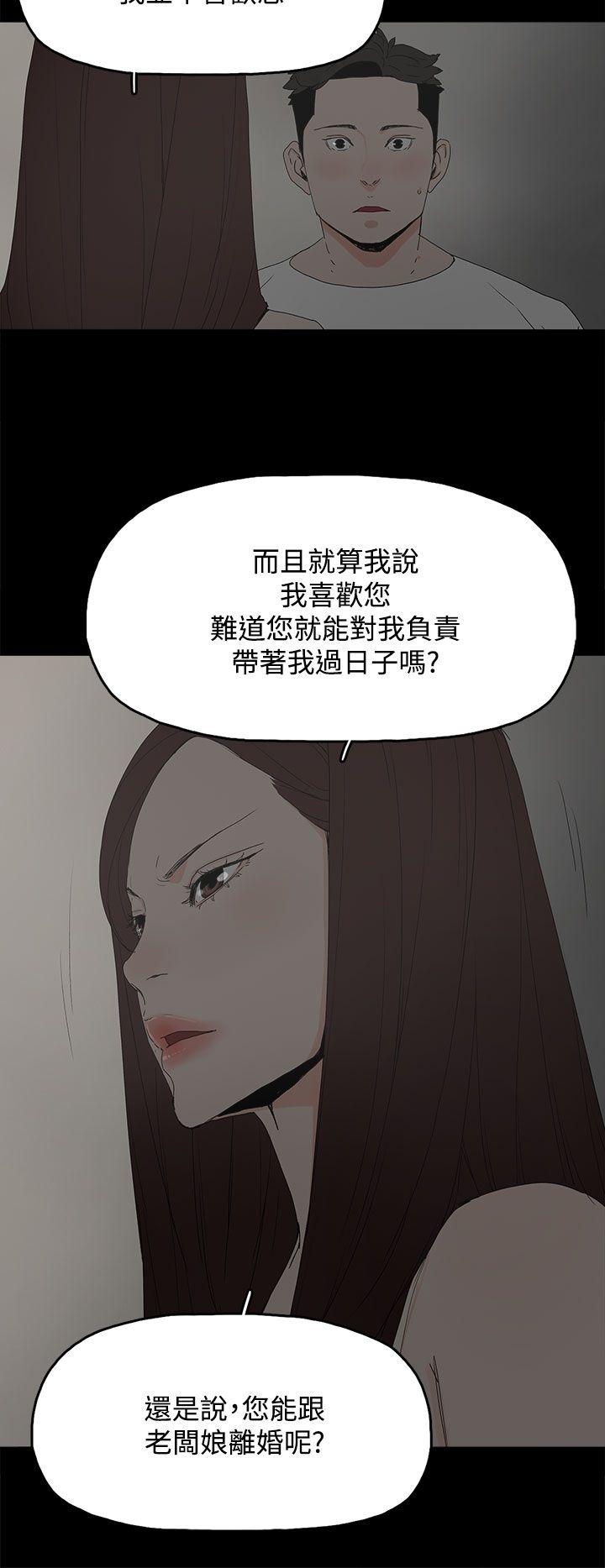 [韩国漫画] 代理孕母 剧情,熟女人妻,巨乳大奶#[33P]-29