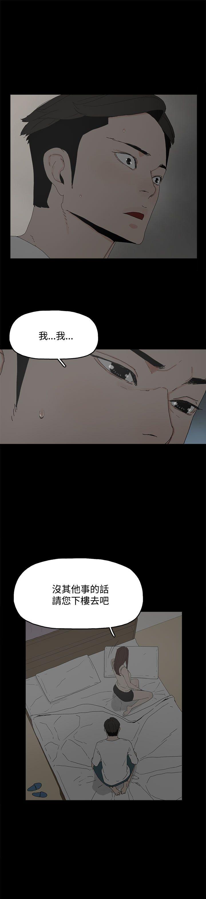 [韩国漫画] 代理孕母 剧情,熟女人妻,巨乳大奶#[33P]-30