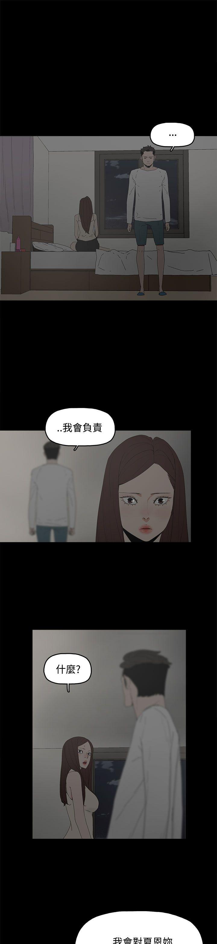 [韩国漫画] 代理孕母 剧情,熟女人妻,巨乳大奶#[33P]-32