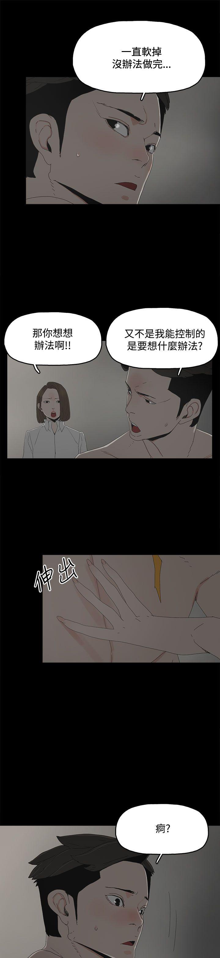 [韩国漫画] 代理孕母 剧情,熟女人妻,巨乳大奶#[33P]-8