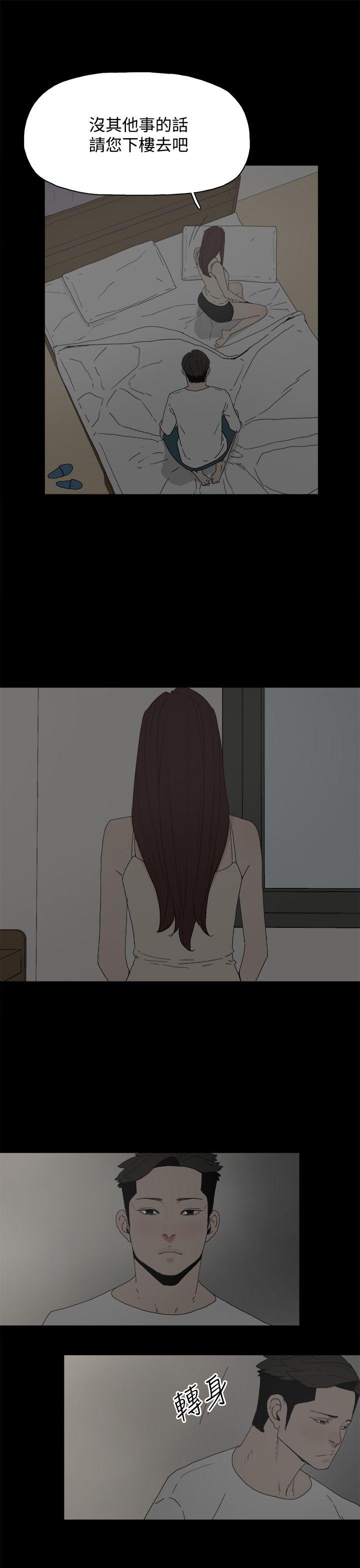 [韩国漫画] 代理孕母 剧情,熟女人妻,巨乳大奶#[31P]-1