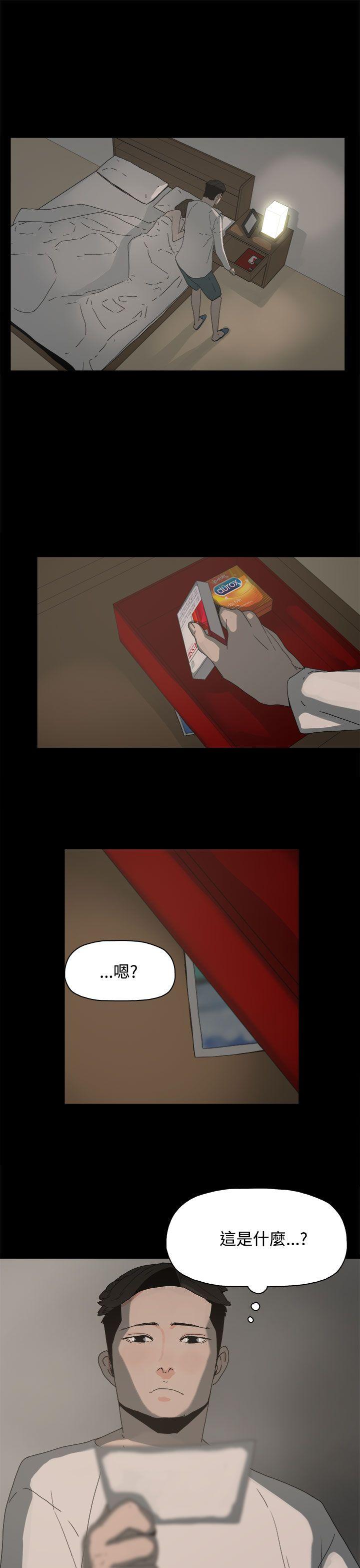 [韩国漫画] 代理孕母 剧情,熟女人妻,巨乳大奶#[31P]-14