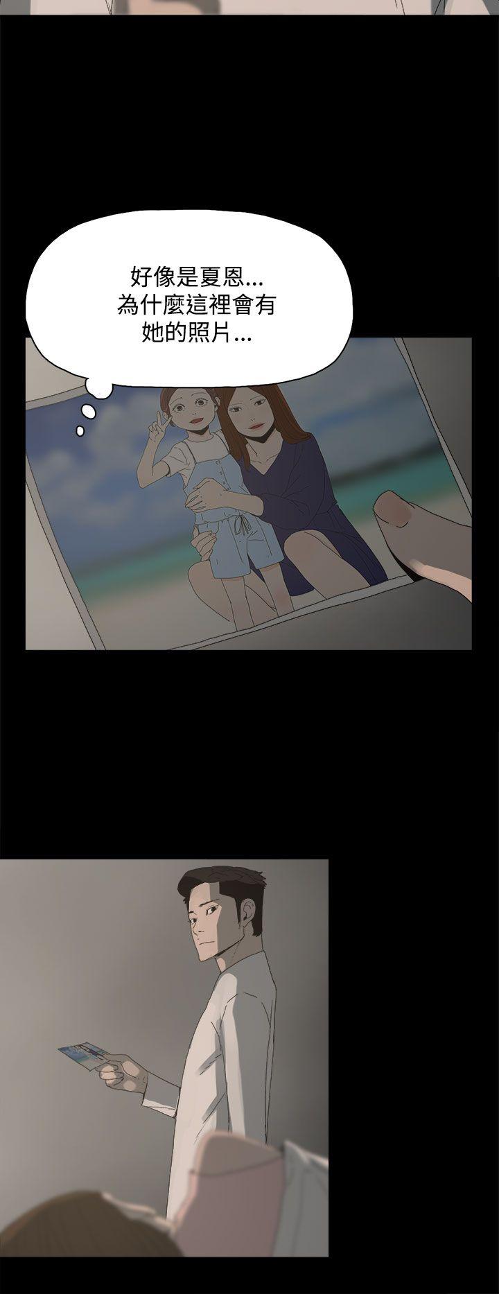 [韩国漫画] 代理孕母 剧情,熟女人妻,巨乳大奶#[31P]-15