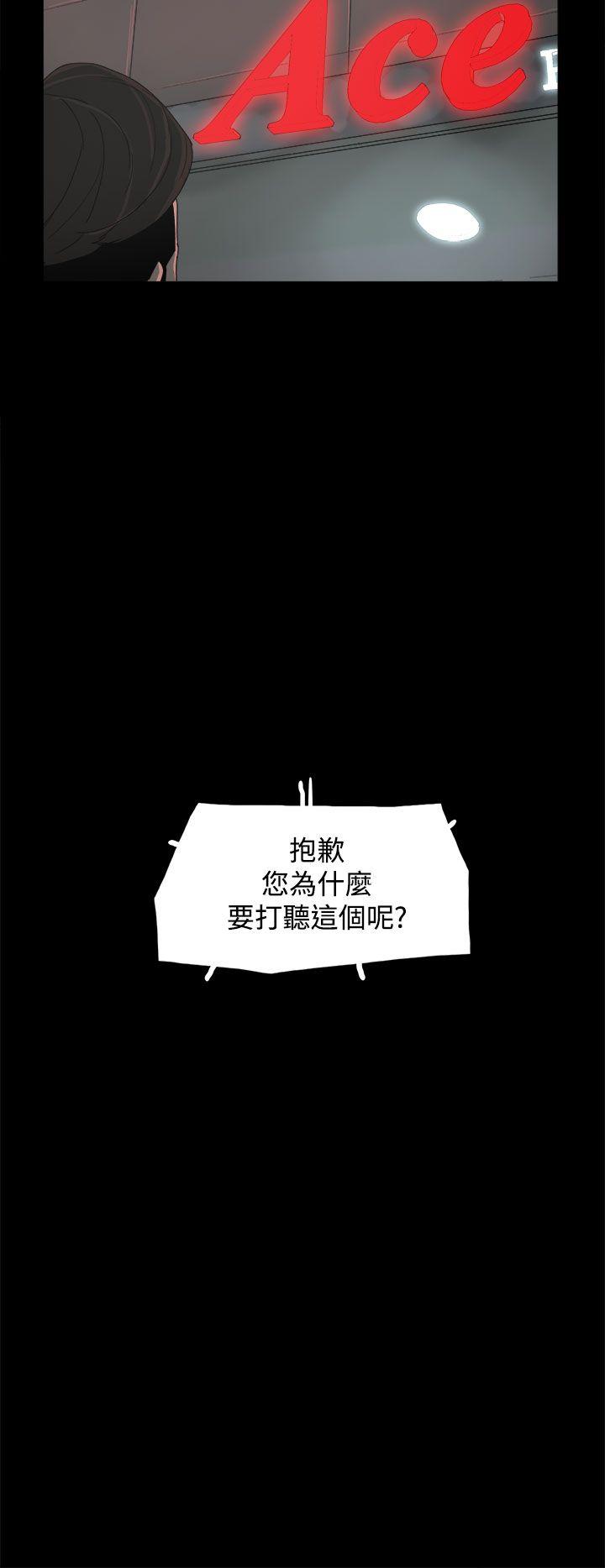 [韩国漫画] 代理孕母 剧情,熟女人妻,巨乳大奶#[31P]-19