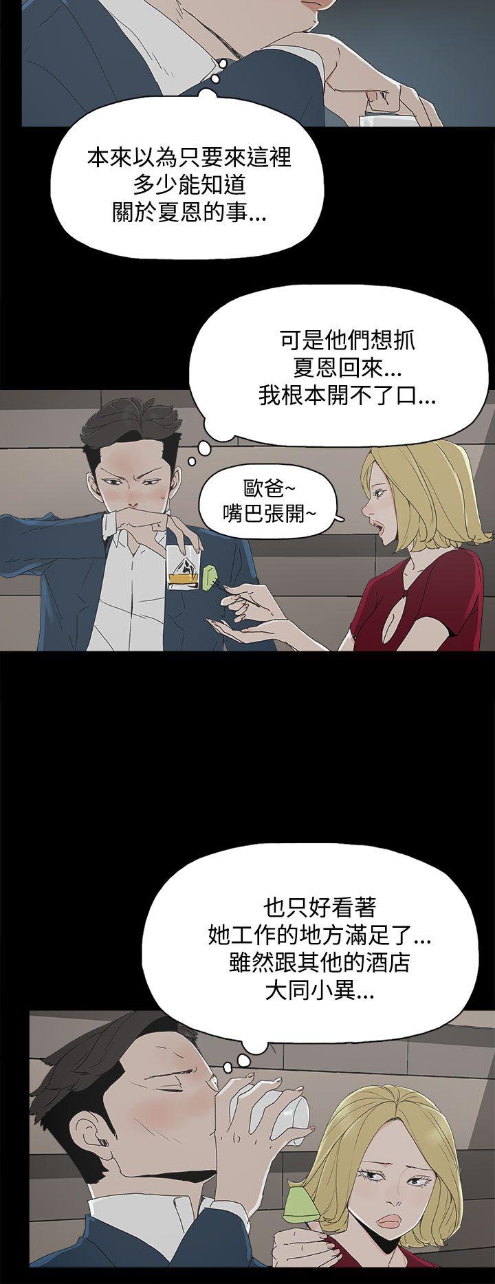 [韩国漫画] 代理孕母 剧情,熟女人妻,巨乳大奶#[31P]-23