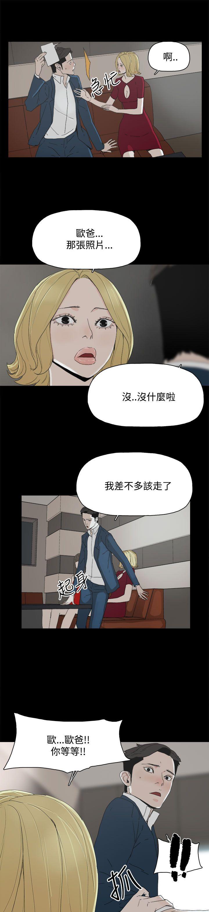 [韩国漫画] 代理孕母 剧情,熟女人妻,巨乳大奶#[31P]-26