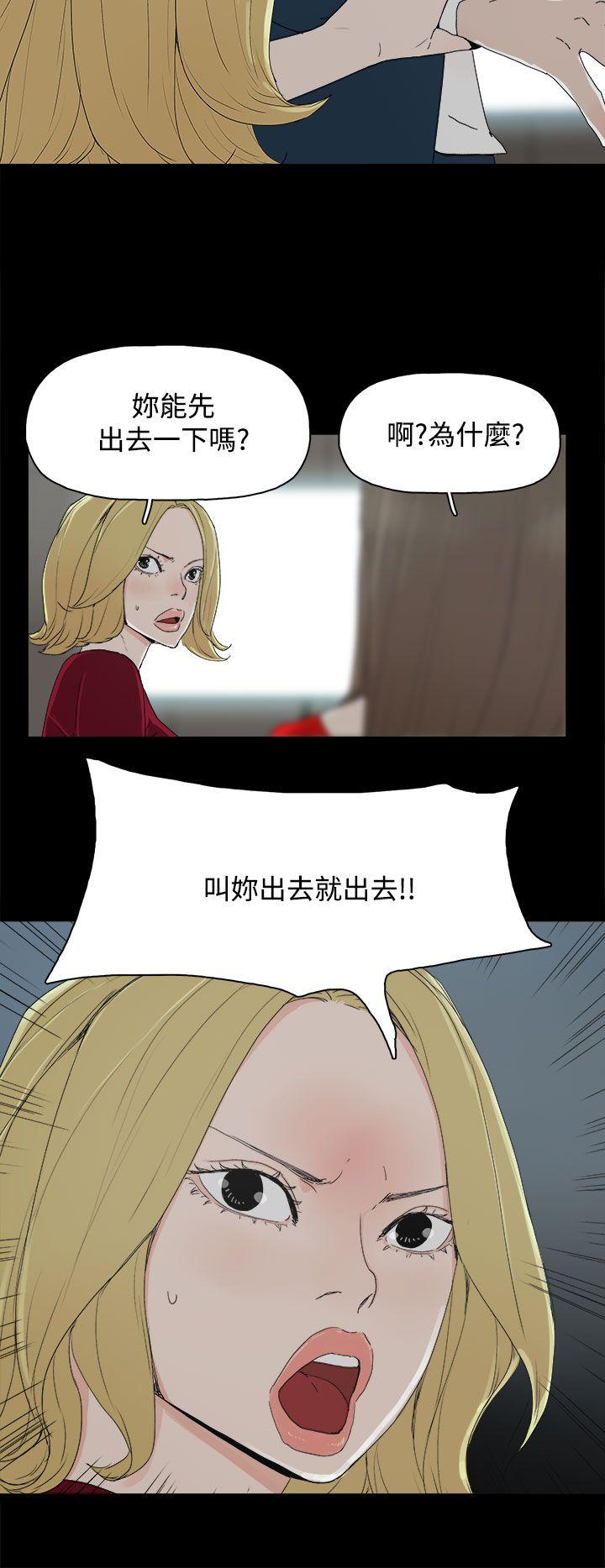 [韩国漫画] 代理孕母 剧情,熟女人妻,巨乳大奶#[31P]-27