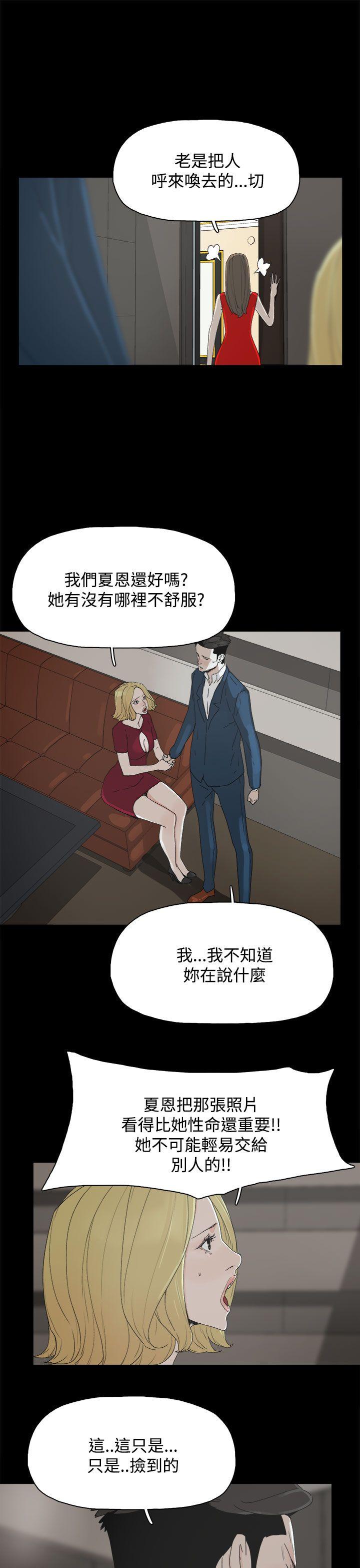 [韩国漫画] 代理孕母 剧情,熟女人妻,巨乳大奶#[31P]-28