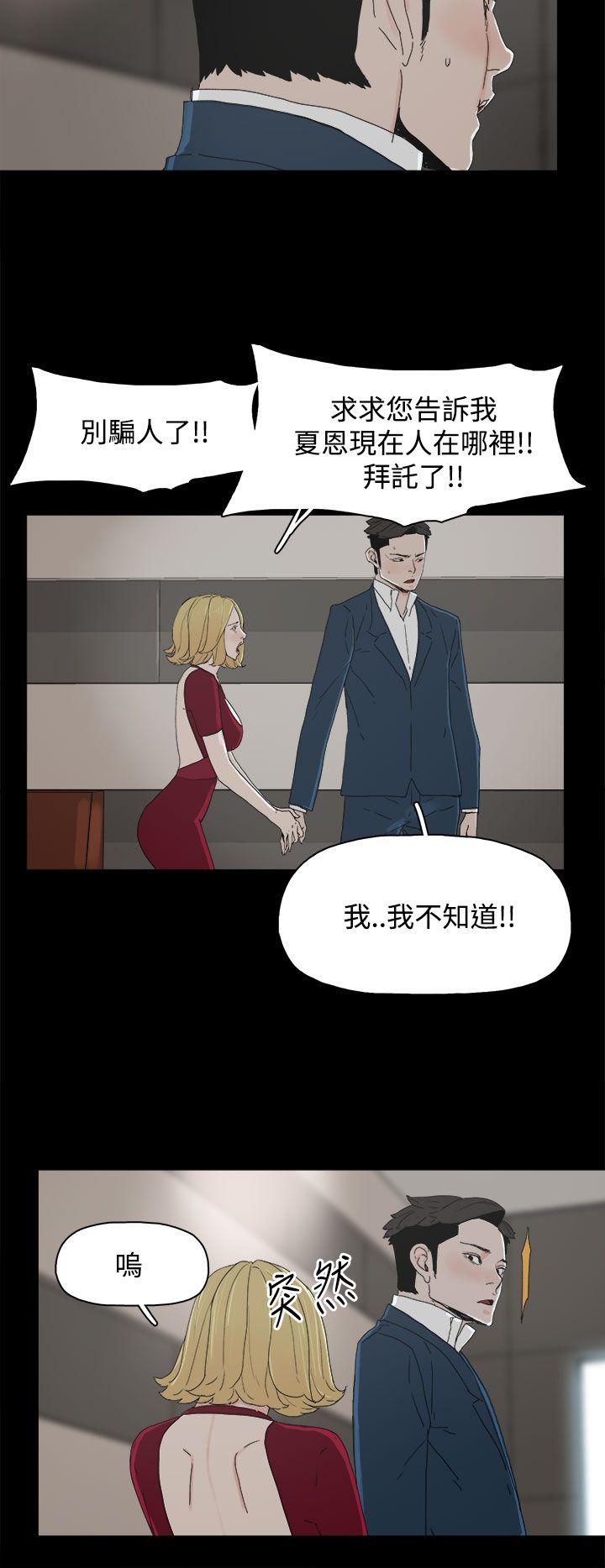 [韩国漫画] 代理孕母 剧情,熟女人妻,巨乳大奶#[31P]-29